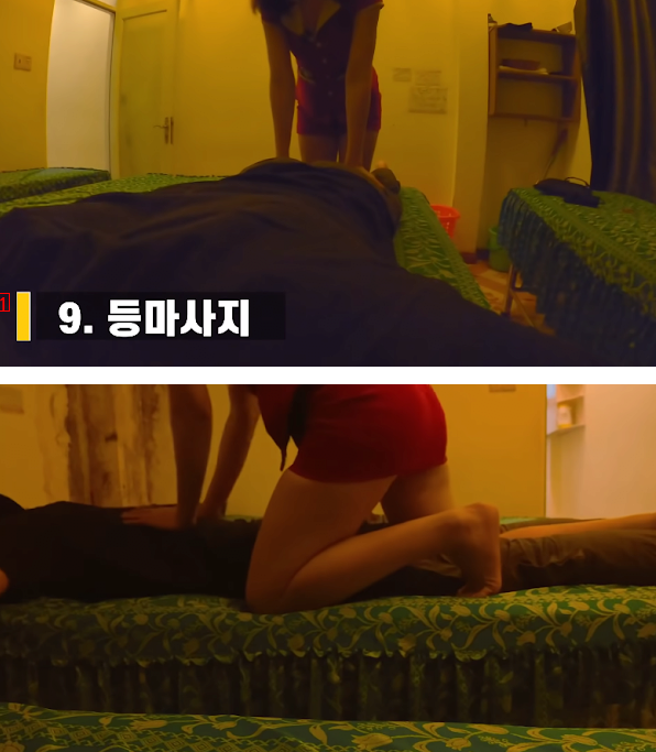 What happens when Koreans go to the Emperor's Massage in Vietnam