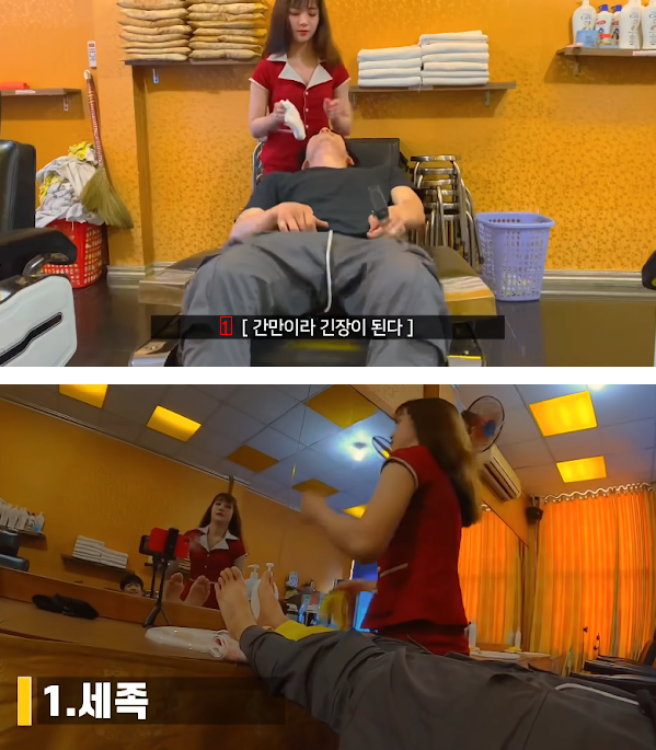 What happens when Koreans go to the Emperor's Massage in Vietnam