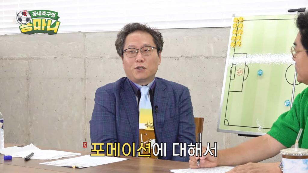 Han Junhee's thoughts on the word formation is worthless