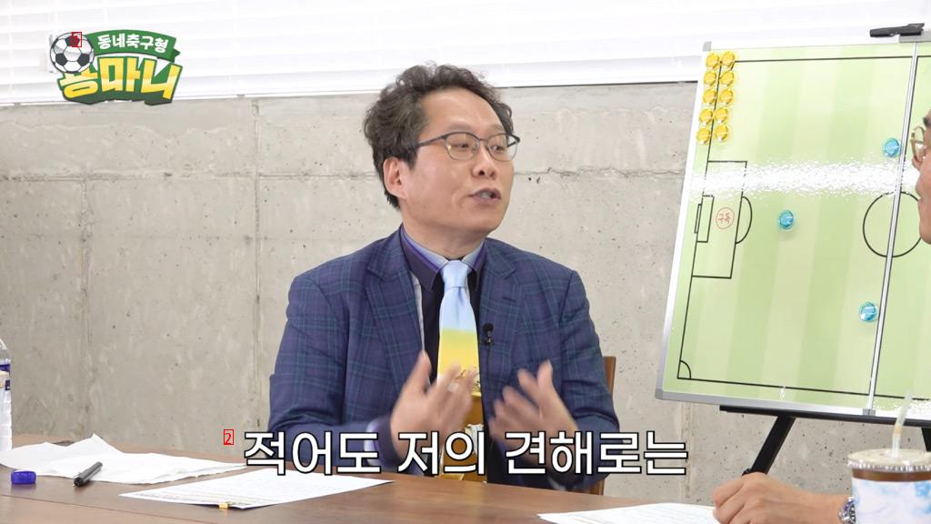 Han Junhee's thoughts on the word formation is worthless