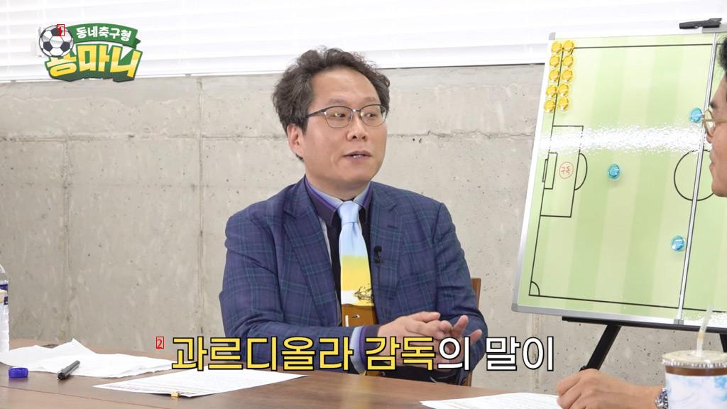 Han Junhee's thoughts on the word formation is worthless