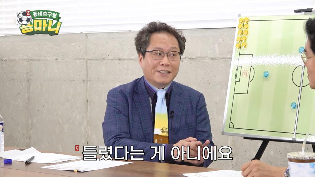 Han Junhee's thoughts on the word formation is worthless