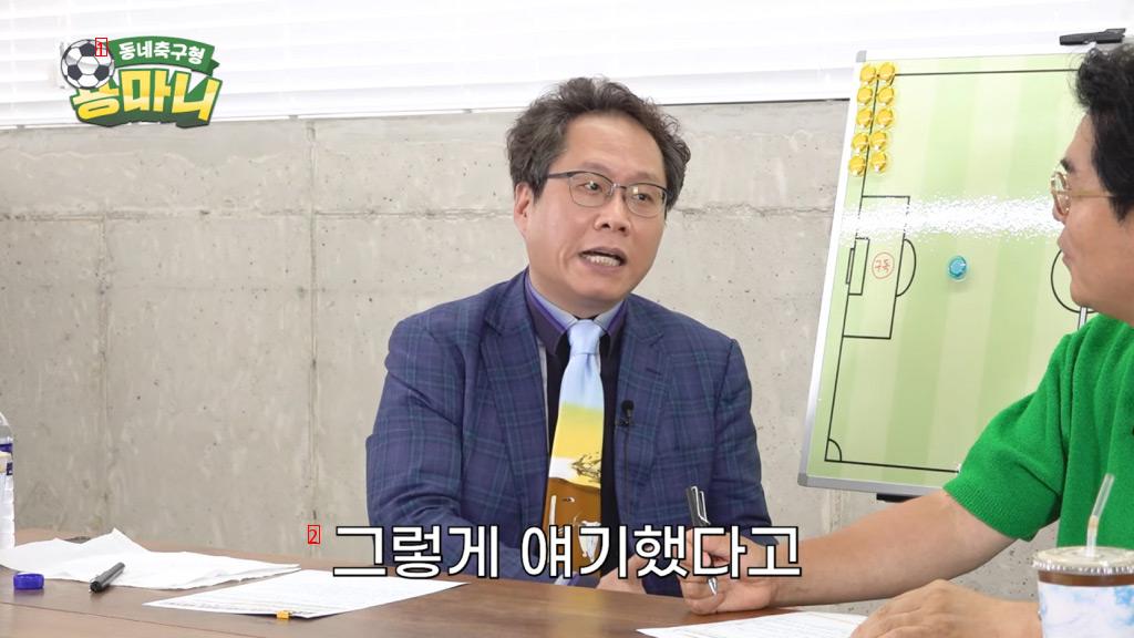 Han Junhee's thoughts on the word formation is worthless