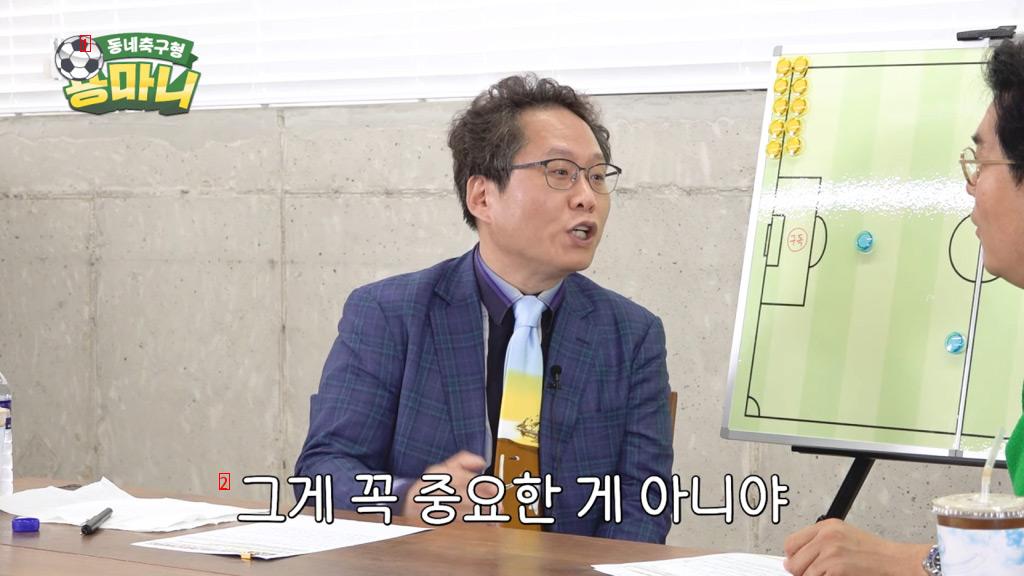 Han Junhee's thoughts on the word formation is worthless