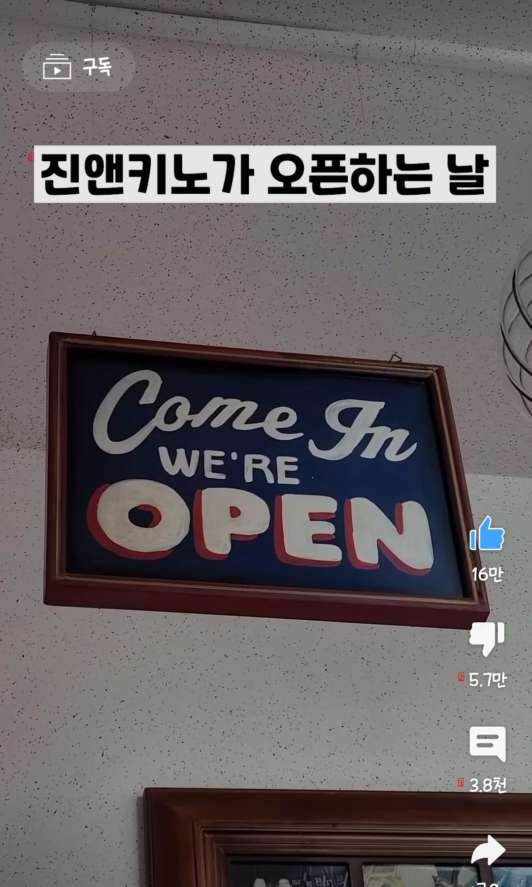 Korea's Most Strange Restaurant