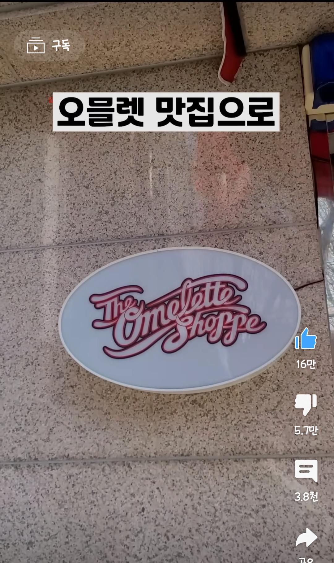 Korea's Most Strange Restaurant