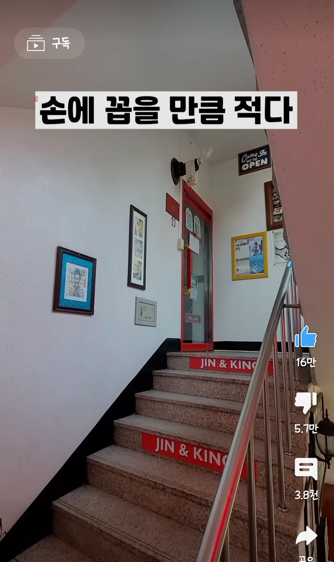 Korea's Most Strange Restaurant