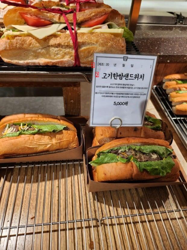 Sungsimdang Sandwich where you can crush all bakeries in the country with just the price.jpg