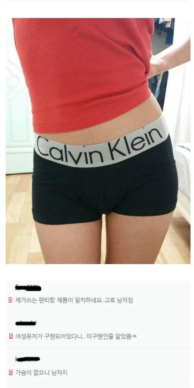 I'm a woman, but I got men's underwear