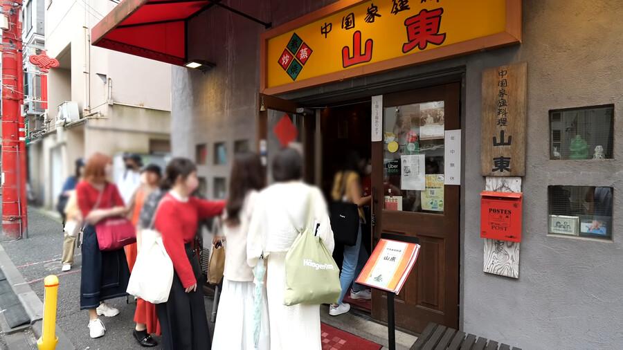 a Chinese restaurant where young Japanese women line up