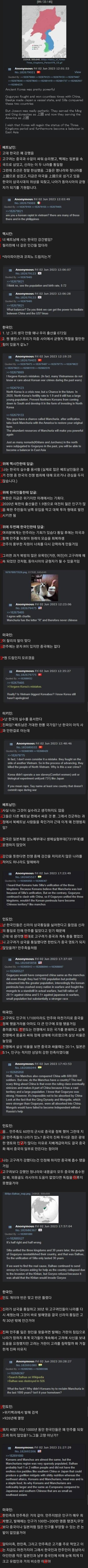 How Korea Becomes Strong in Foreign Communities