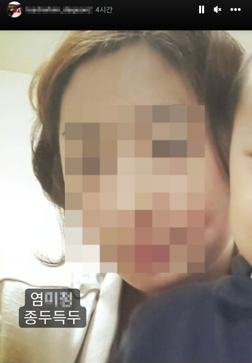 Parents' KakaoTalk profile of Daejeon teacher's death overuse of power