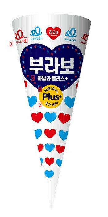 Korea's longest serving ice cream