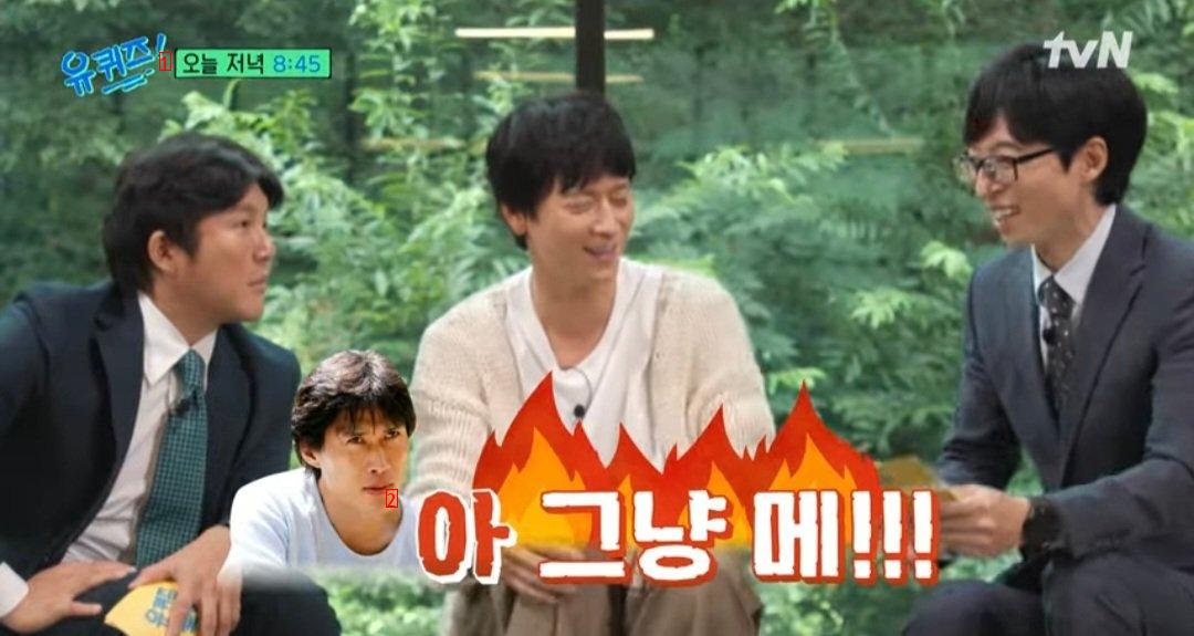 Talk about F=ma Acceleration on the set of Uquiz The sound that Kang Dongwon heard