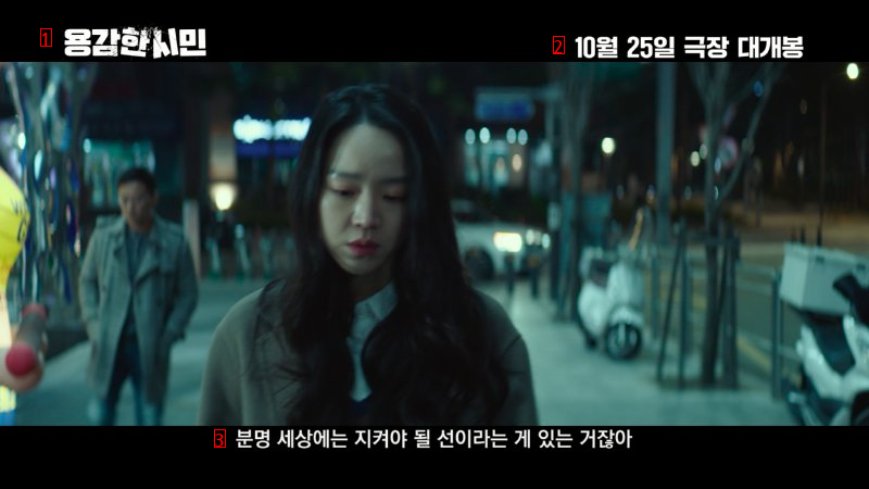 Controversy over Shin Hye-sun's bad acting