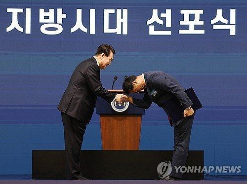 Lee Man-ki's appointment ceremony