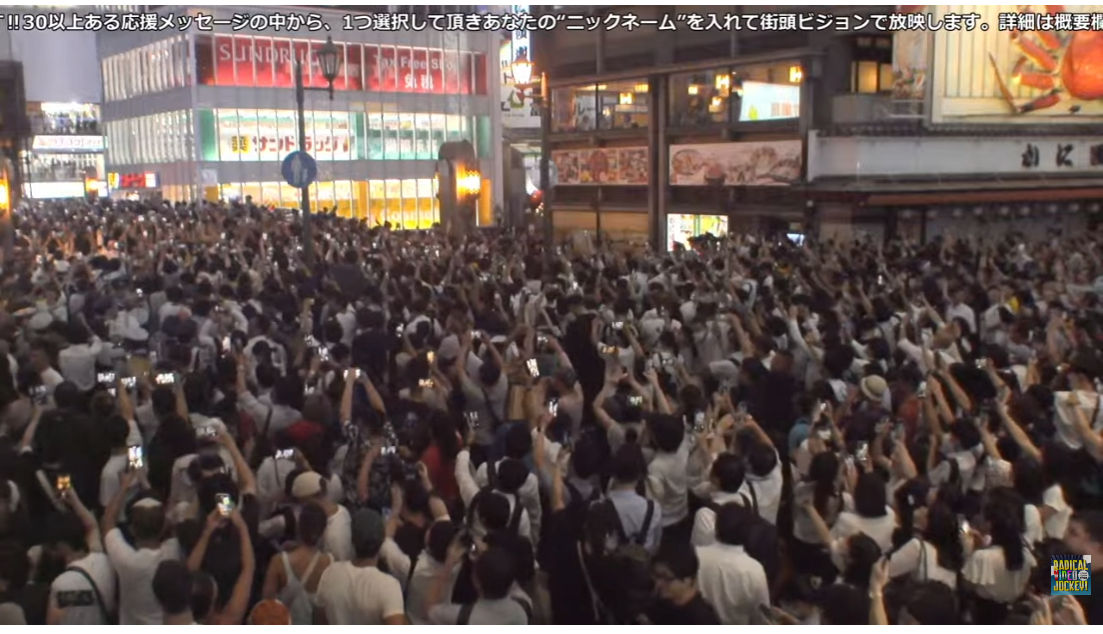 Japan's Dotonbori is going crazy right now. What is this