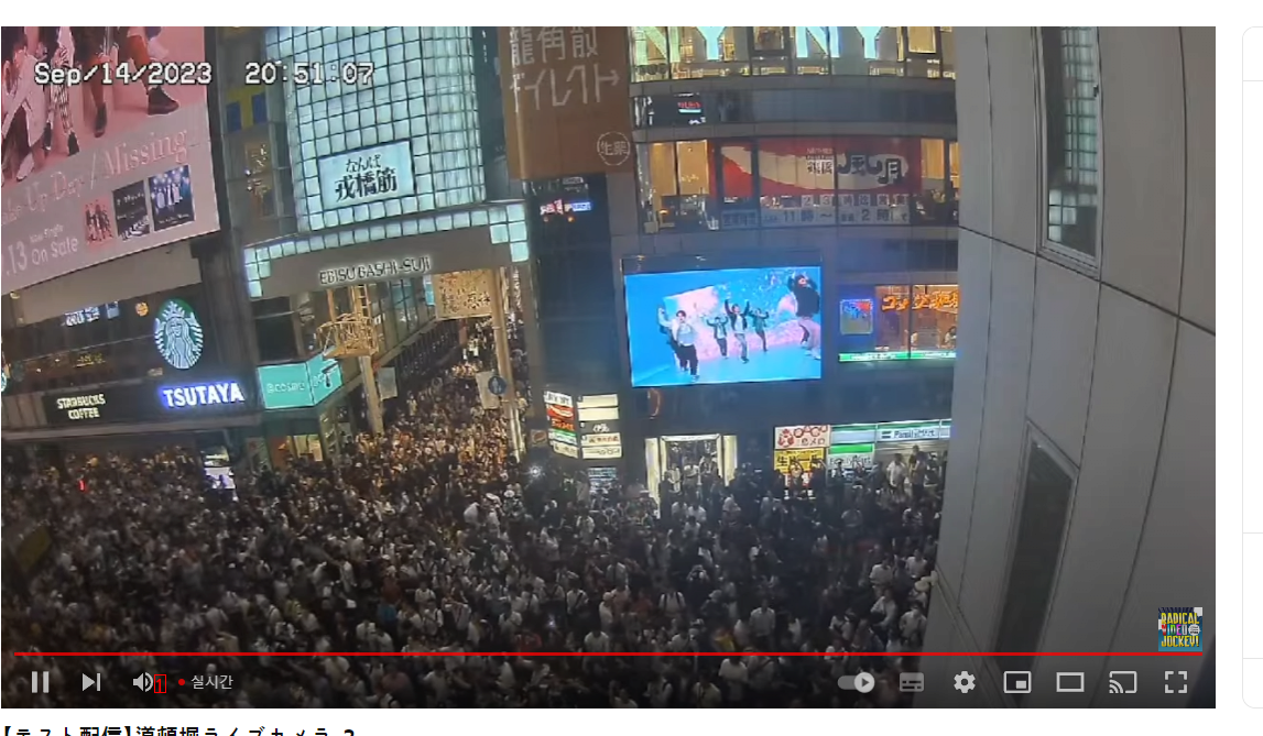 Japan's Dotonbori is going crazy right now. What is this