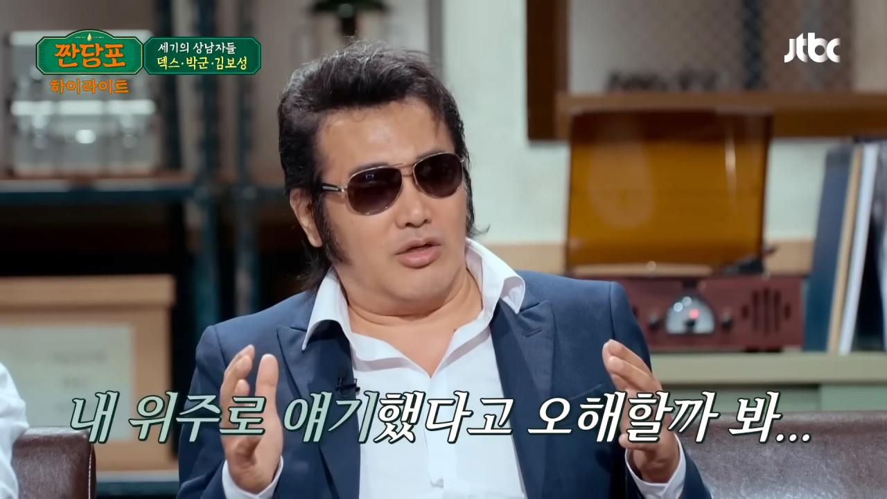 Kim Bo-sung, who has been out of touch with his two sons for a long time