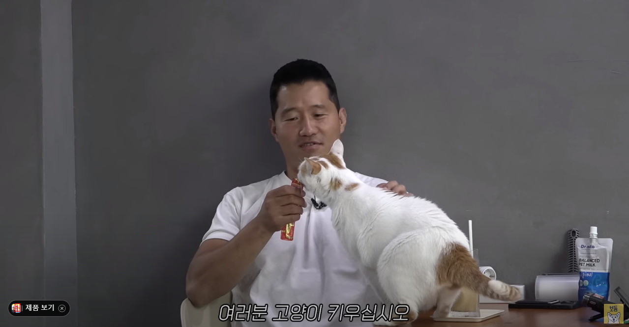 Kang Hyungwook who doesn't know about cats