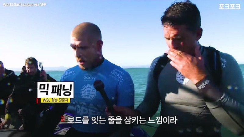 Surfers Who Could Live By Fisting Sharks Appear During Competition