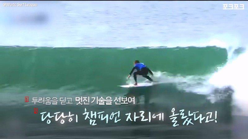 Surfers Who Could Live By Fisting Sharks Appear During Competition