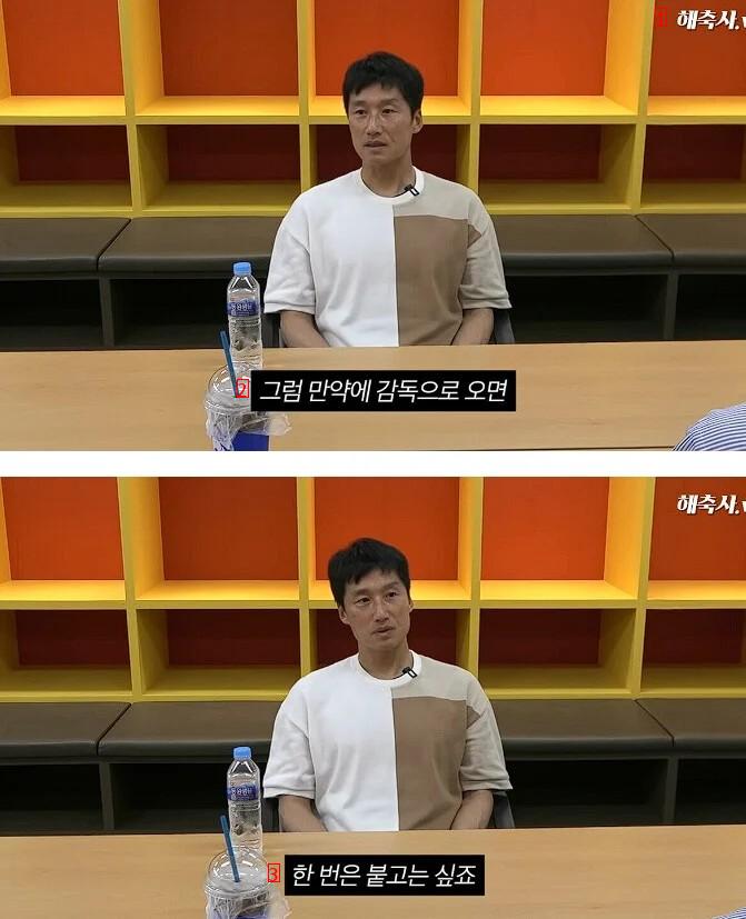 Director Lee Junghyo talks about how he felt when he first saw Ahn Jung Hwan