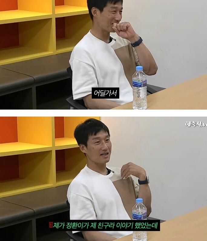 Director Lee Junghyo talks about how he felt when he first saw Ahn Jung Hwan