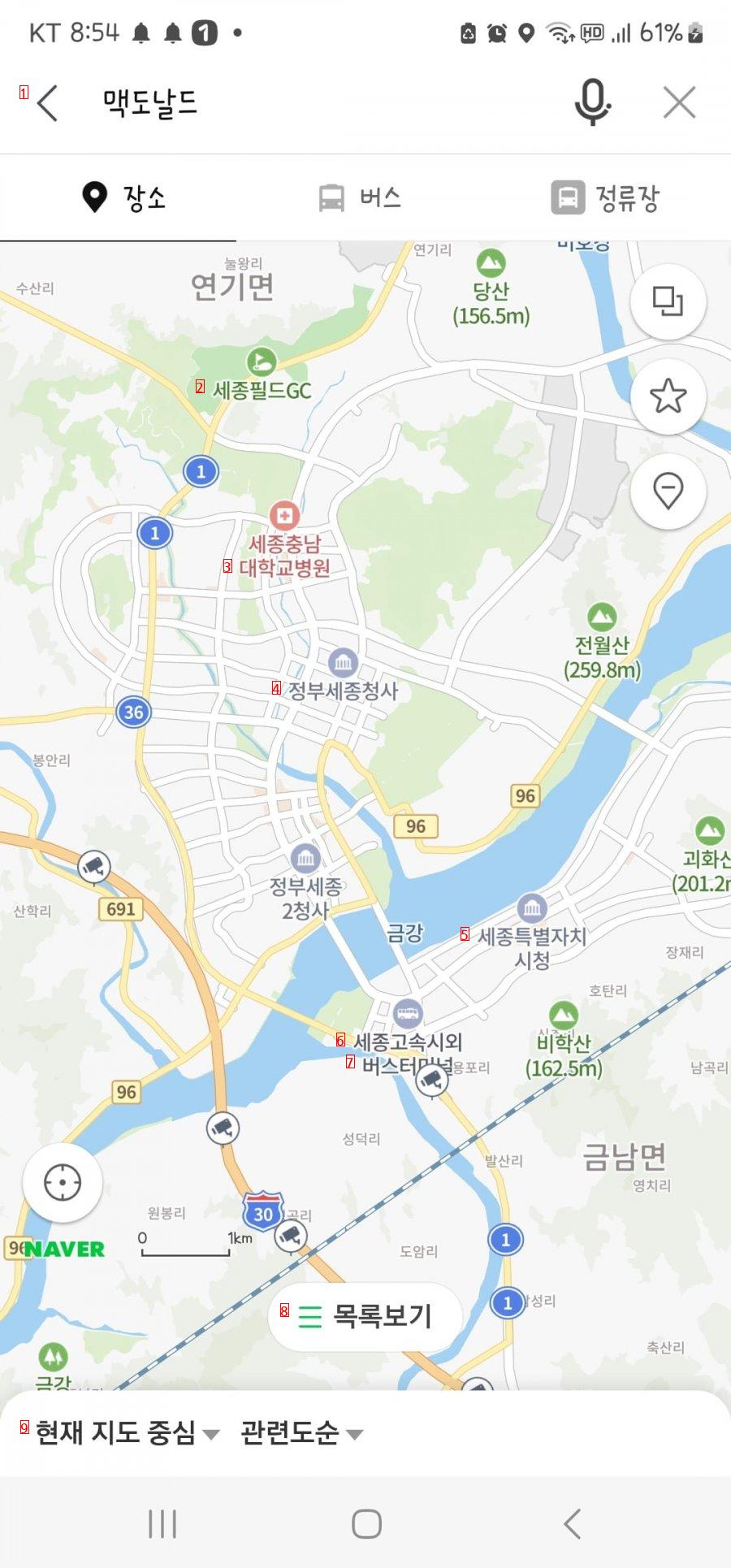 Shocking update on Sejong City