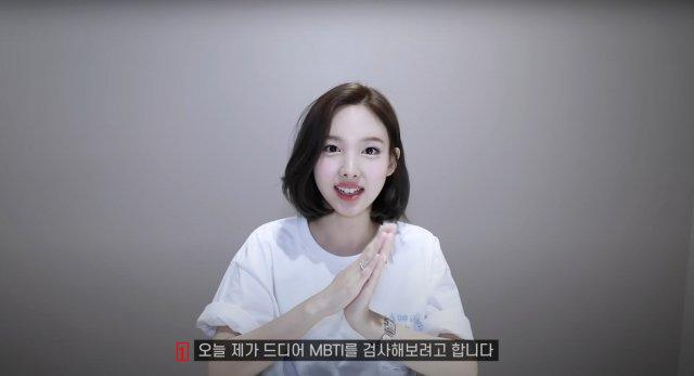 TWICE NAYEON won the 600 million debt investment trial...Court "Lack of evidence of promise to pay you back when you debut"