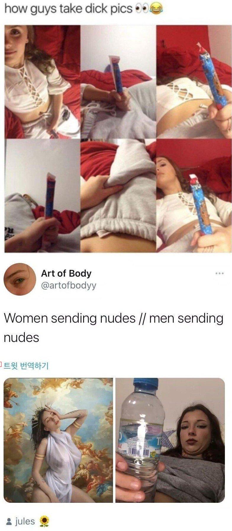 How pervert men take and send jj photos.jpg