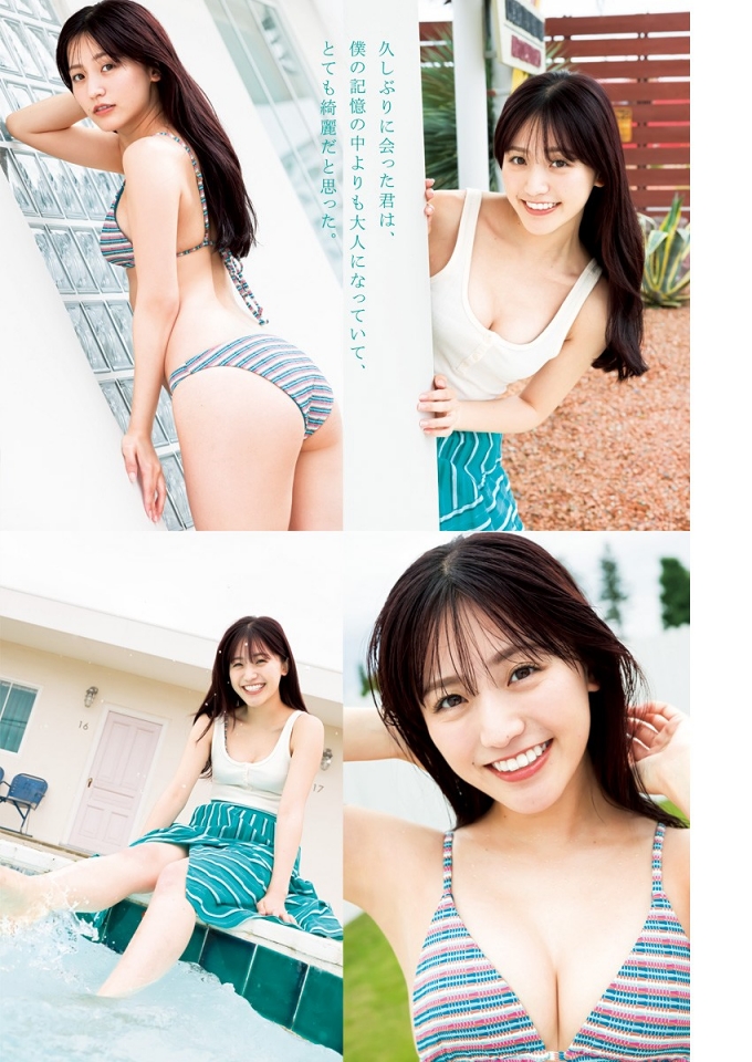 Gravia Idol Tadenuma Yui Weekly Young Jump September 2023 Issue