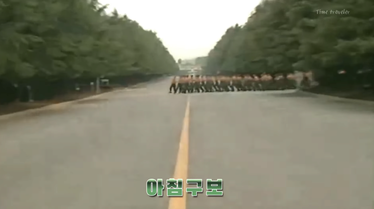 Morning at Nonsan Training Center in the early 1990s