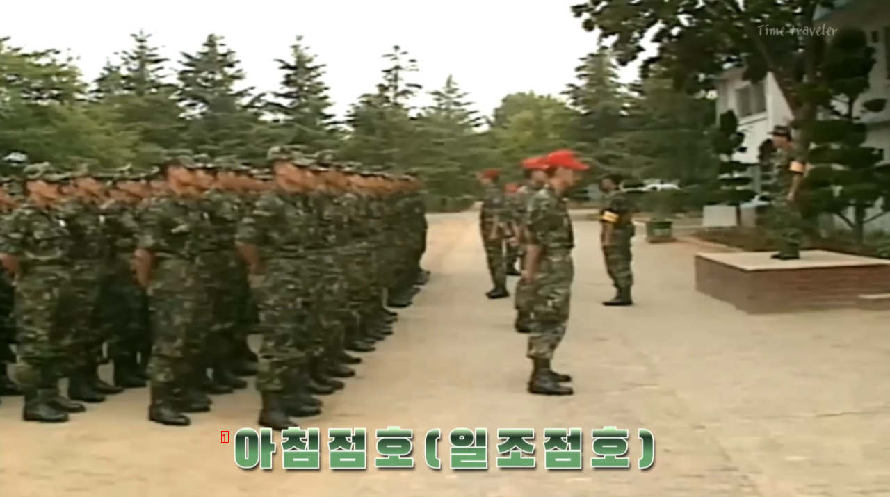 Morning at Nonsan Training Center in the early 1990s