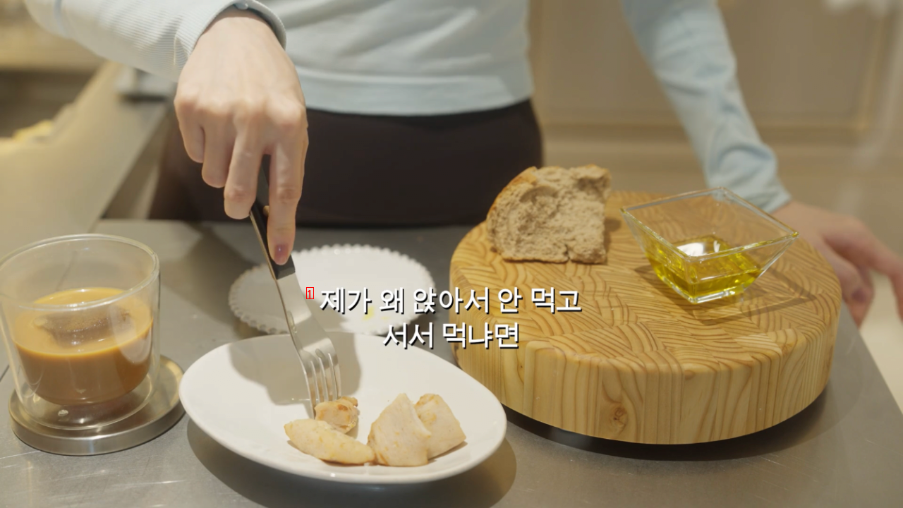 The reason why Kang Min-kyung prefers to eat while standing up rather than sitting down. DCJPG