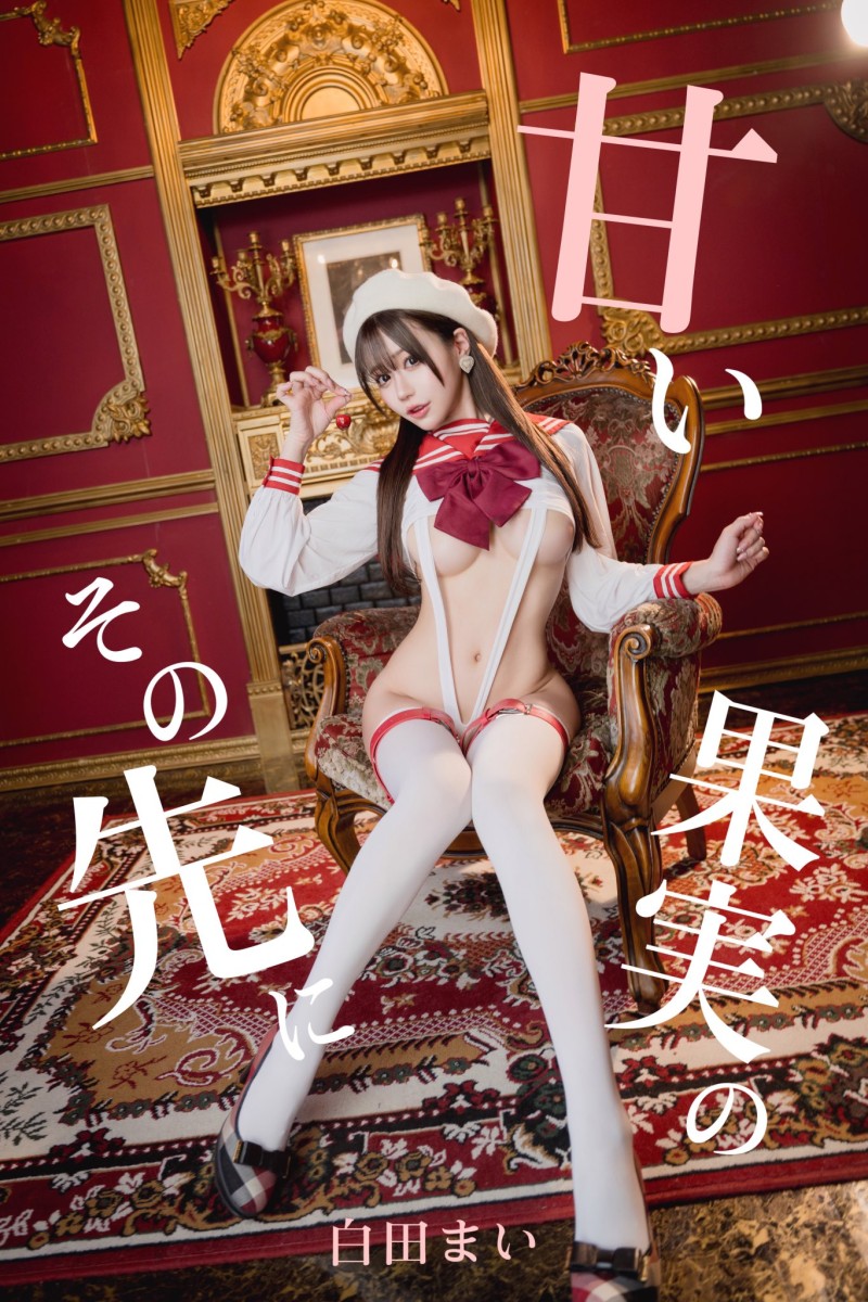 Cosplayer Shirota Mai