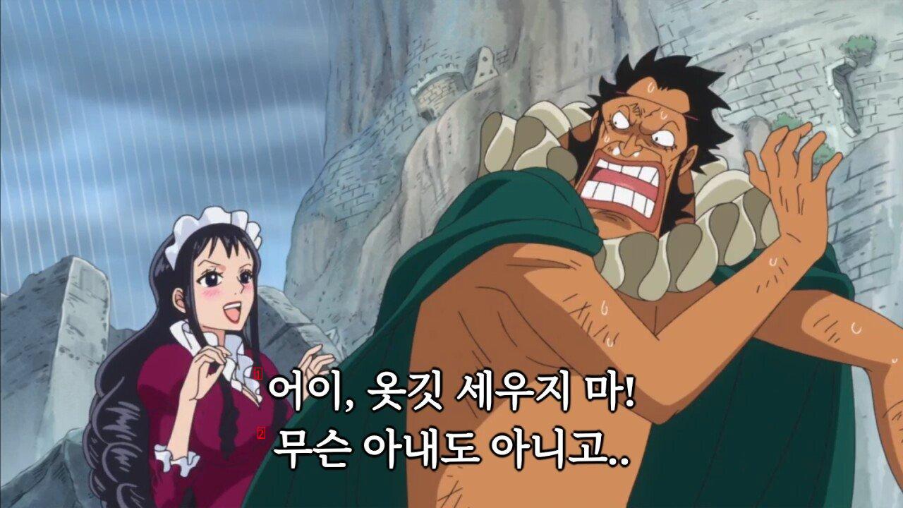 One-Piece Kwak Tube Accepted Female Characterjpg