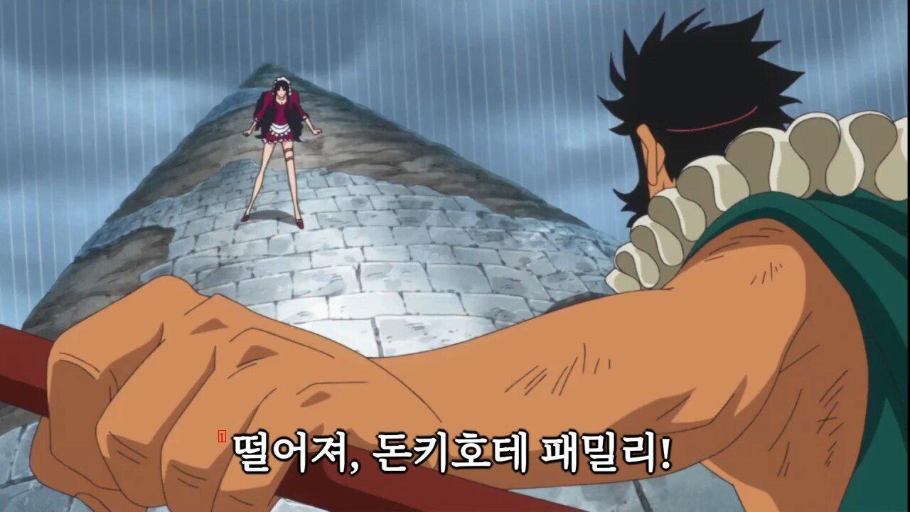 One-Piece Kwak Tube Accepted Female Characterjpg