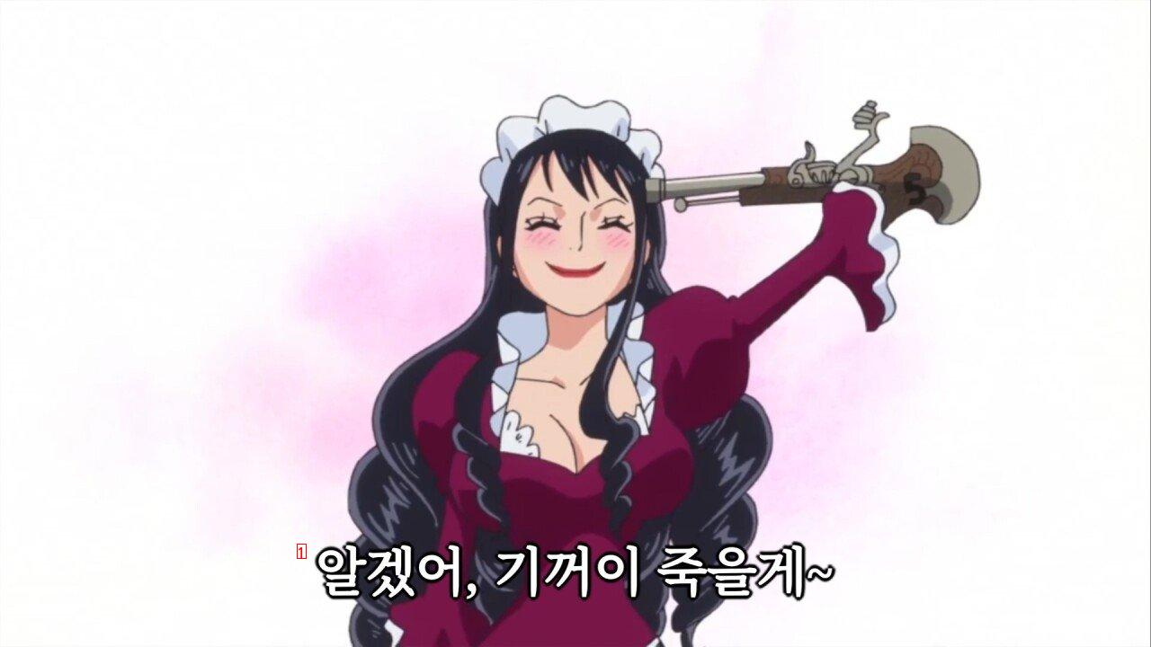 One-Piece Kwak Tube Accepted Female Characterjpg