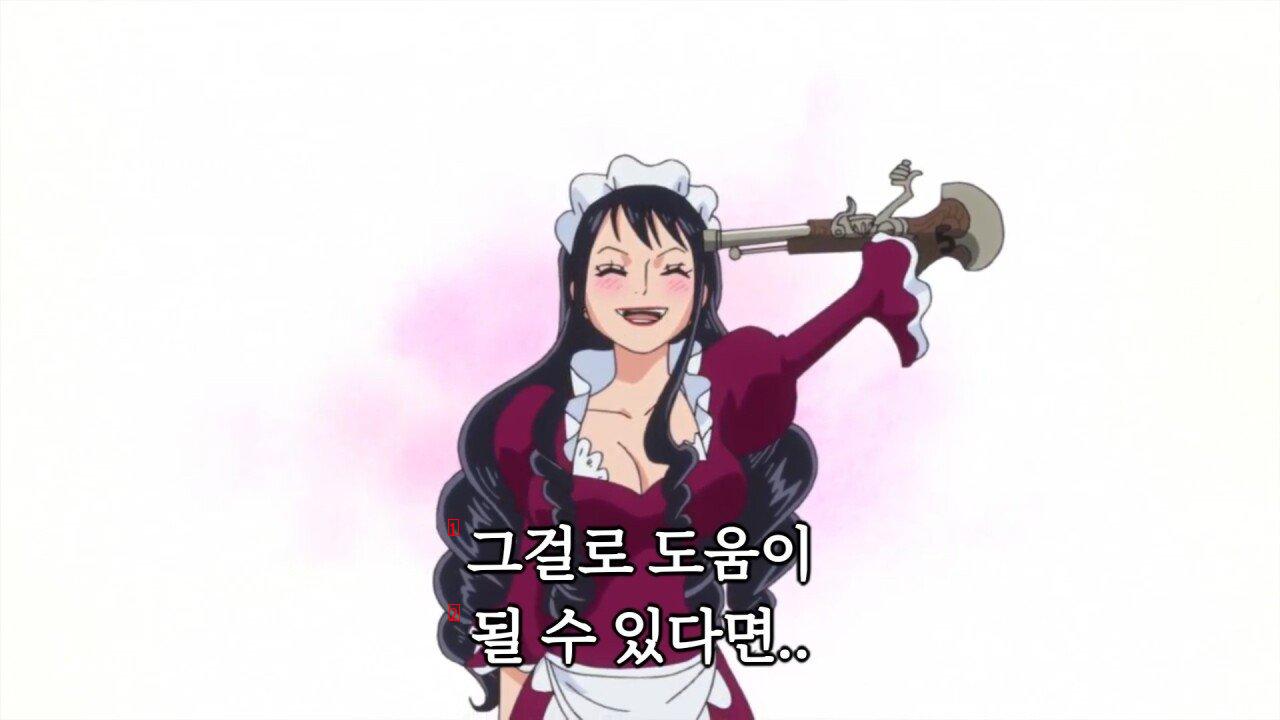 One-Piece Kwak Tube Accepted Female Characterjpg