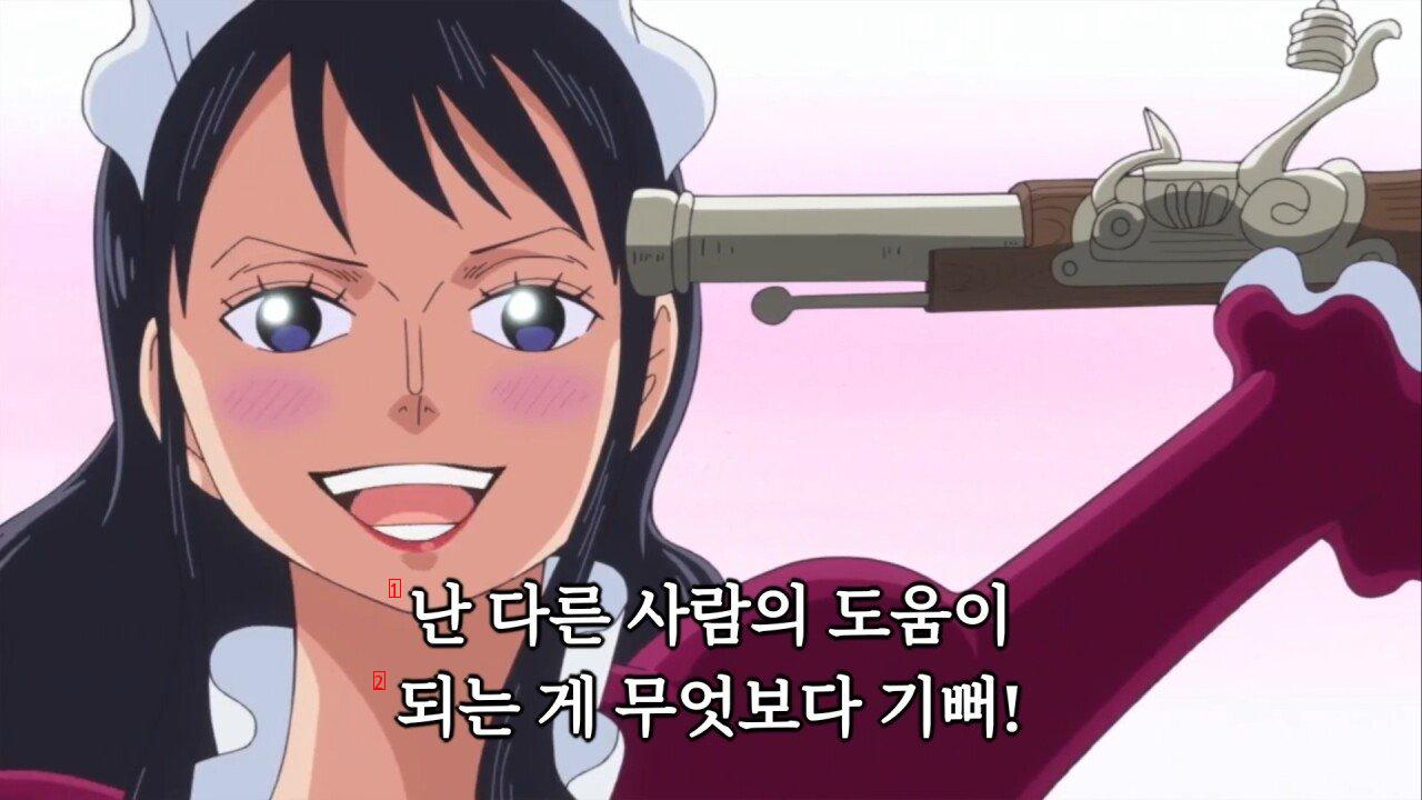 One-Piece Kwak Tube Accepted Female Characterjpg