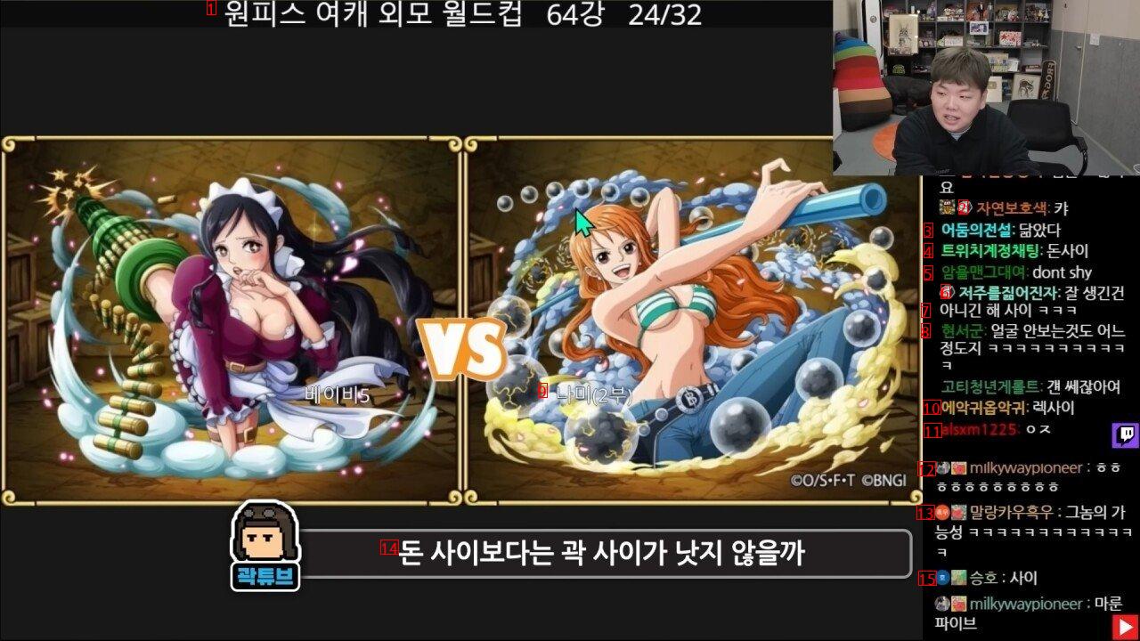 One-Piece Kwak Tube Accepted Female Characterjpg