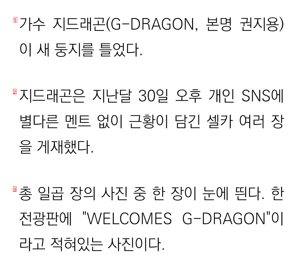 G-Dragon leaves YG and joins Warner Music. Welcome GD