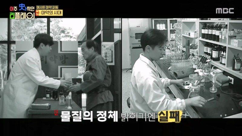 Why 200,000 Koreans became addicted to drugs in the 1960s