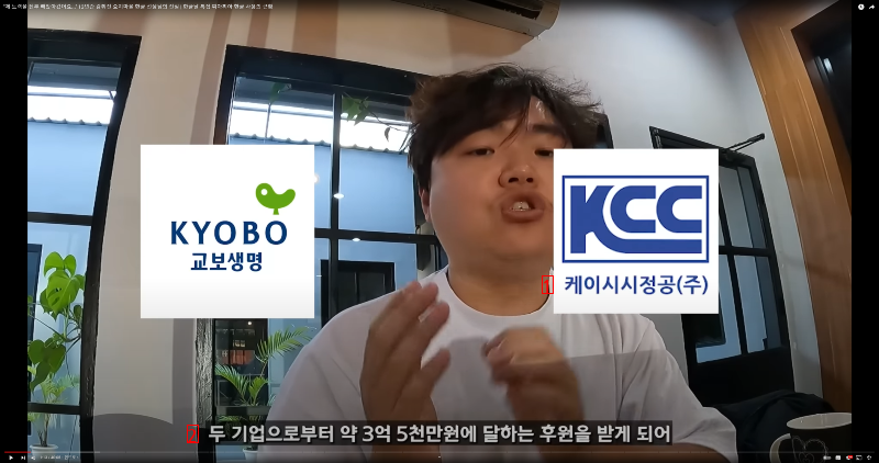 Use of Korean for Pickled Awareness of the recent anger