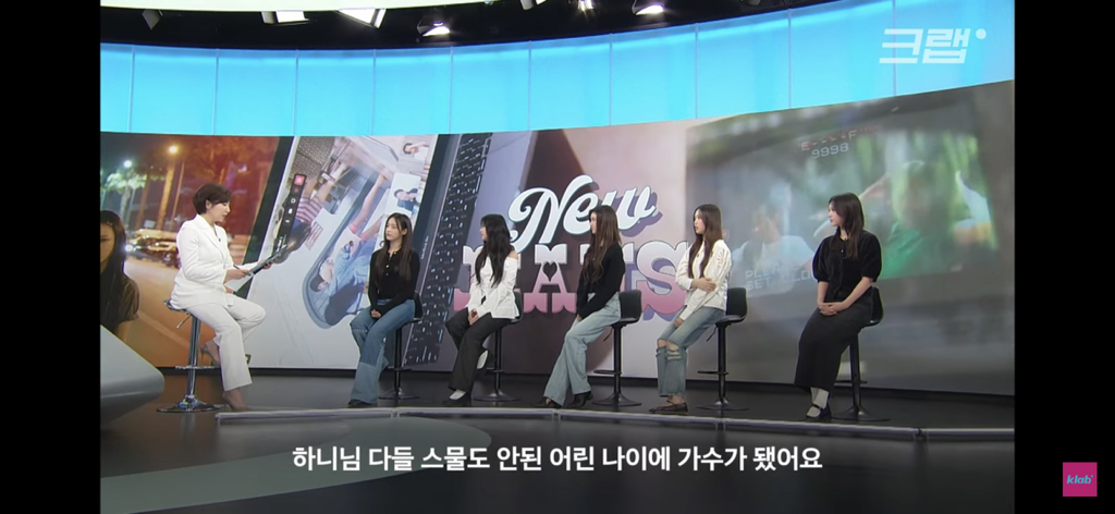 New Jeans KBS 9pm News Interview