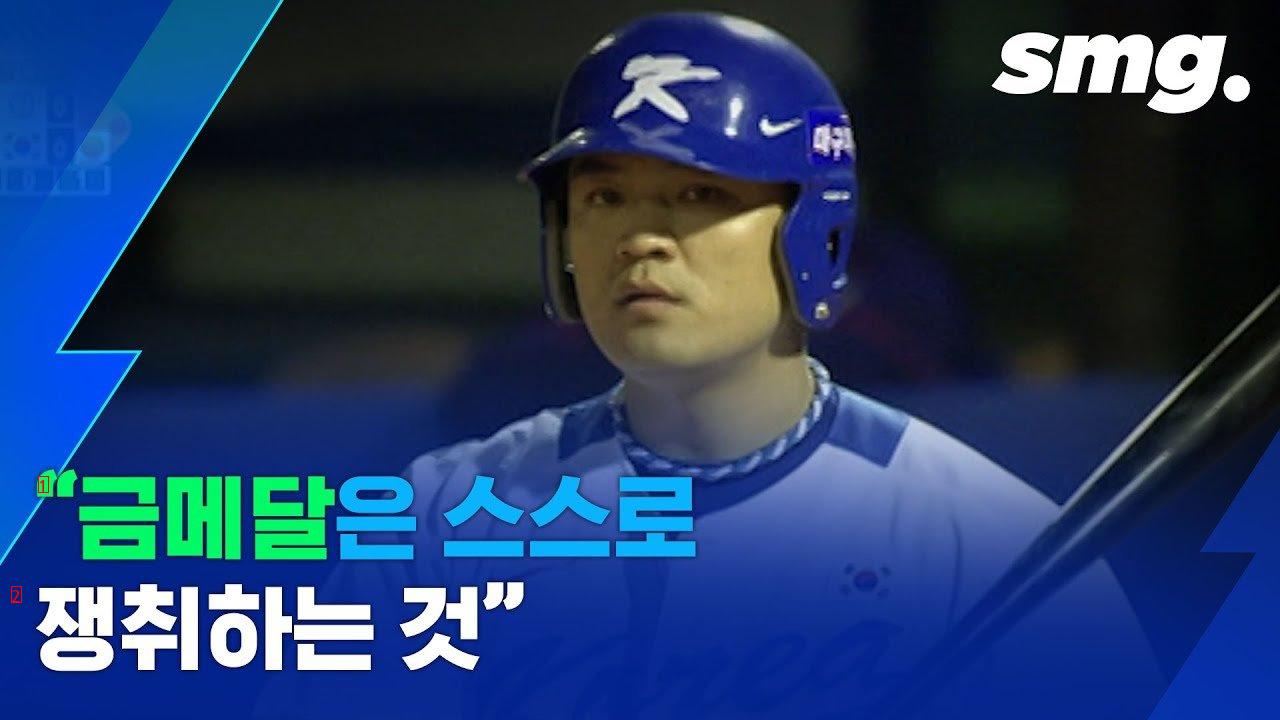 Sukbo takes steroids for the Korean national team