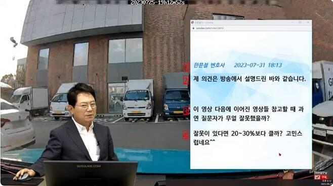Also sitting in the doorway parking lot Men and women who were hit by a car were hospitalized for 5 days...They asked for 4 million won