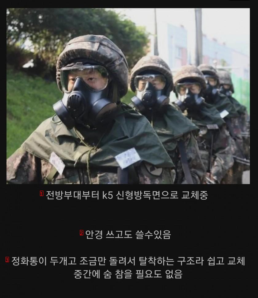 Military gas masks on the way.jpg