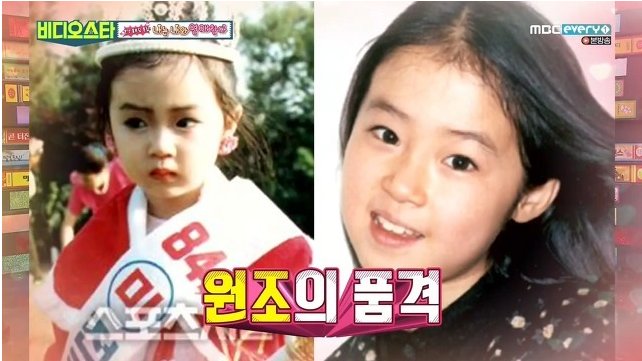 Lee Jaeun, a former child actor. What have you been up to